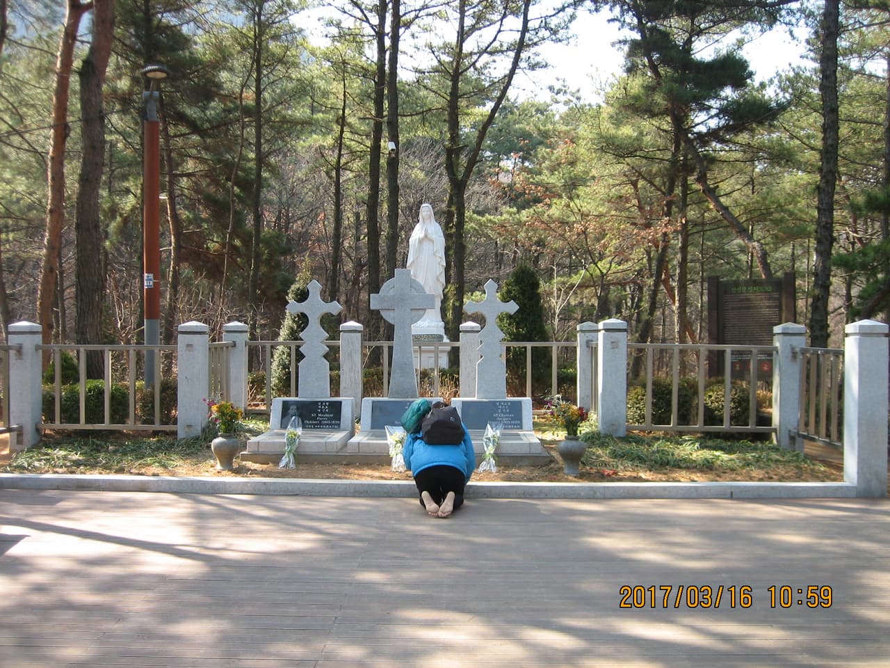 삼성산성지