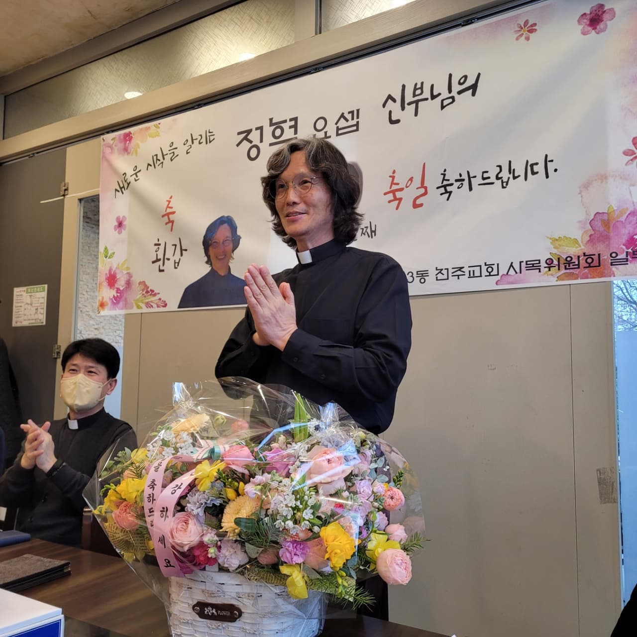 구로3동 보좌 정혁요셉신부님 환갑 및 축일